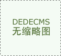 宁波市舟山东港凯虹广场调试报告