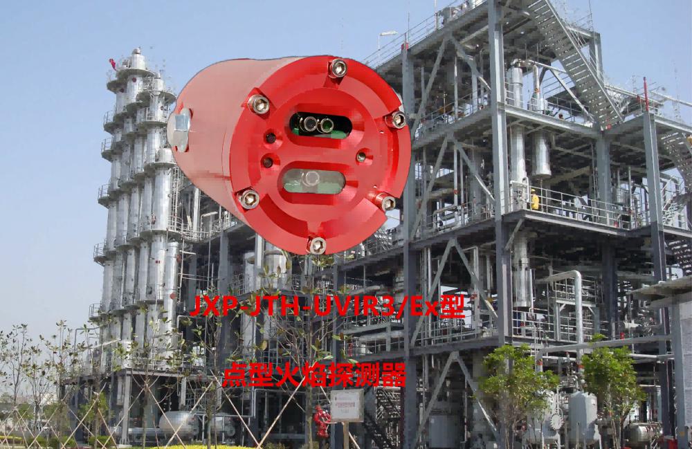 Infrared Flame Detector.png